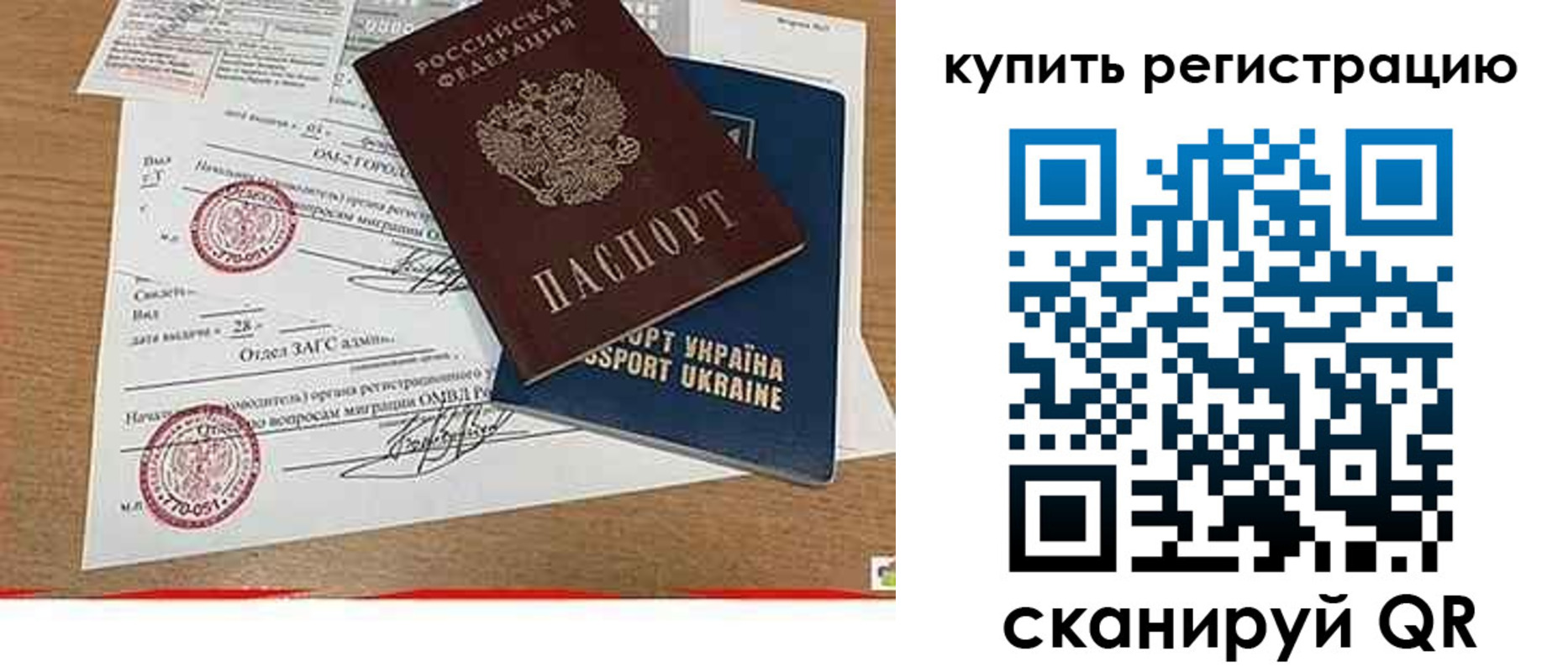 регистрация для школы в Воронежской области